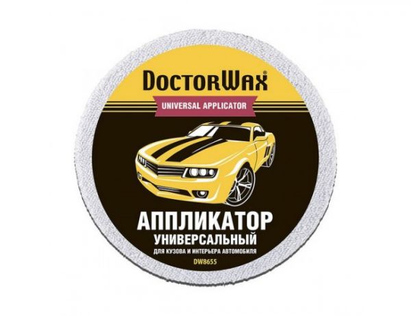 Губка DOCTOR WAX DW8655 Аппликатор универсальный для кузова и интерьера автомобиля